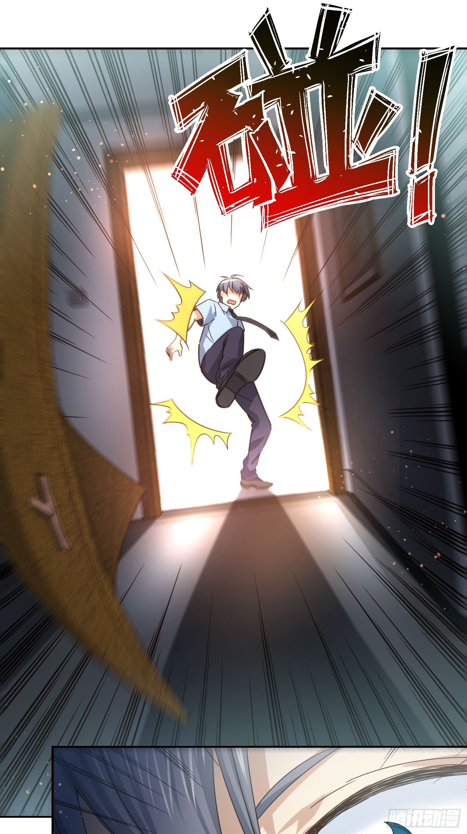 抓不住的水(1/2)-第96话