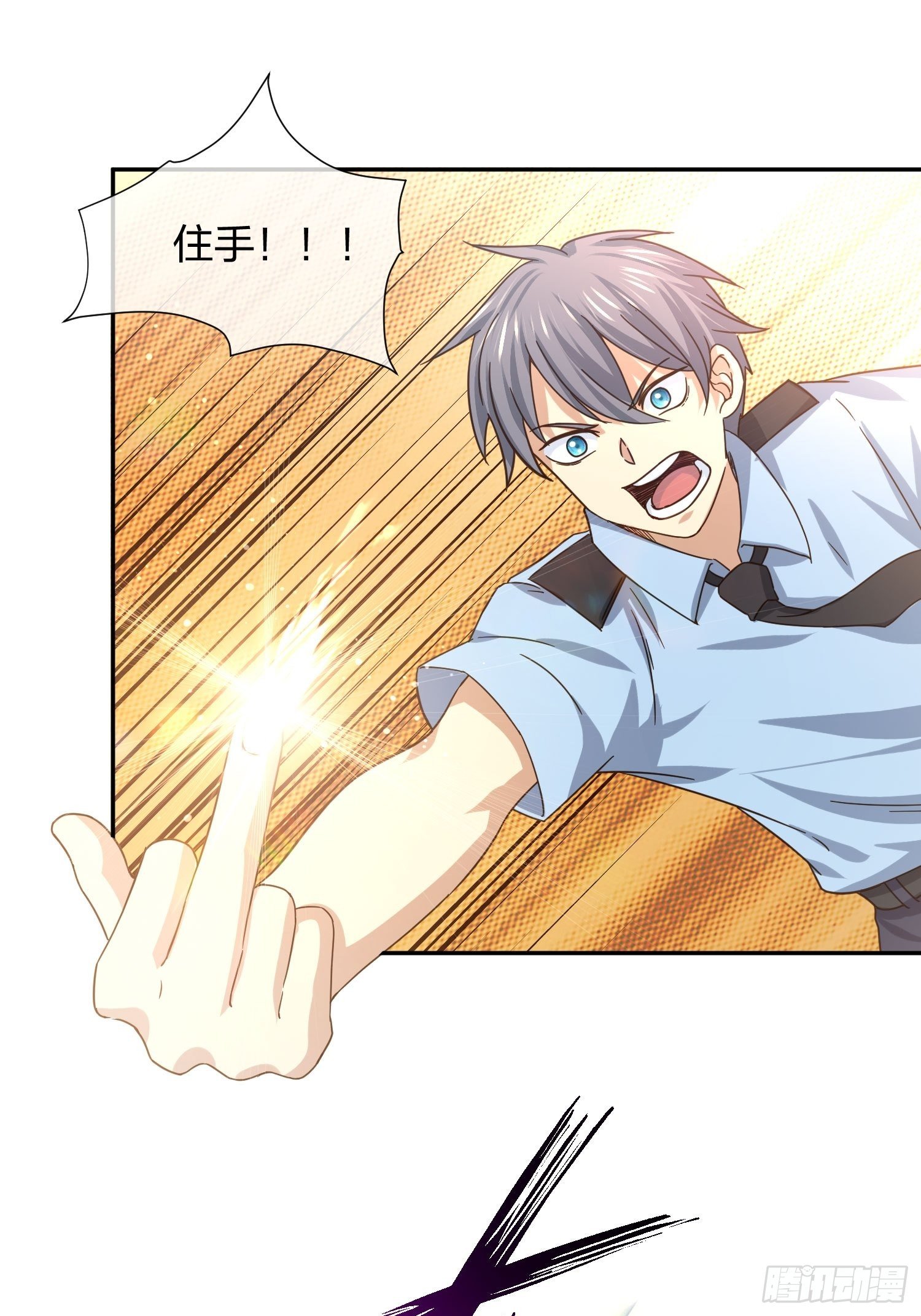 抓不住的水(1/2)-第96话