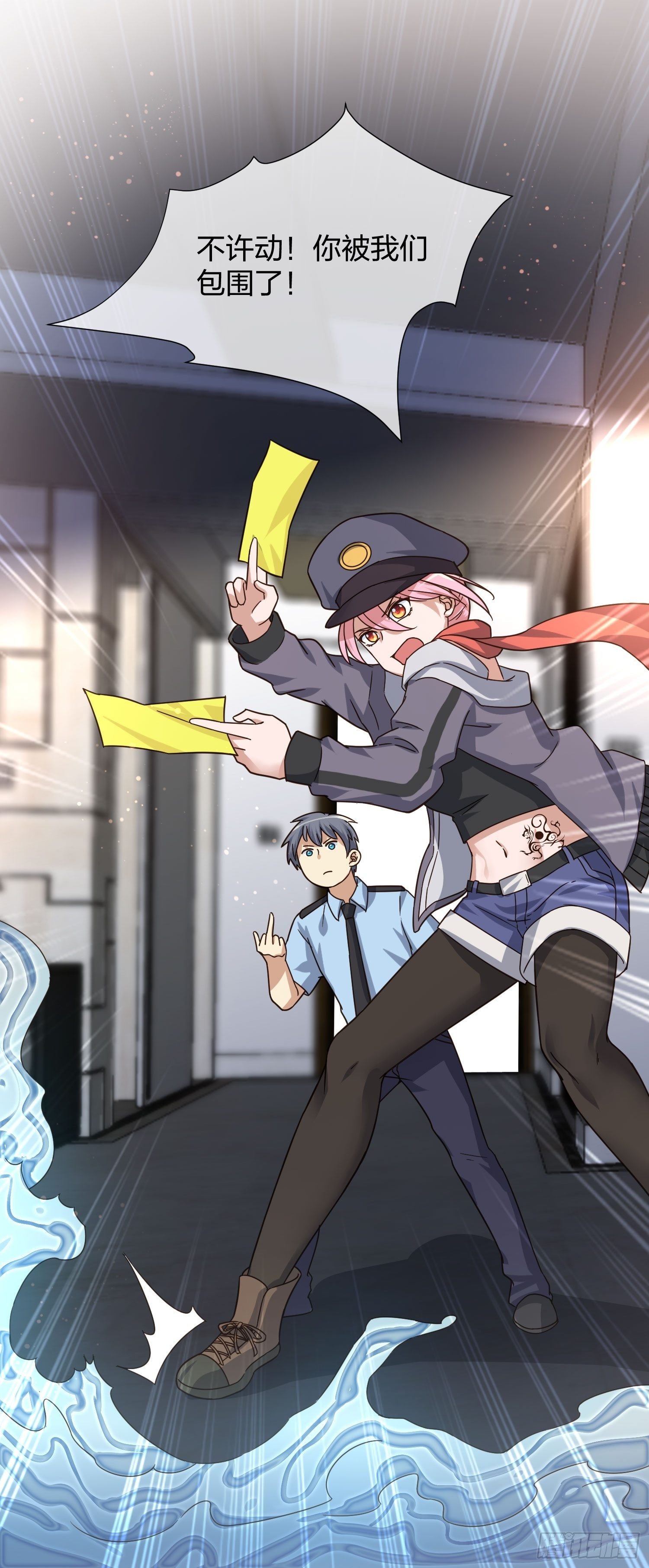 抓不住的水(1/2)-第96话