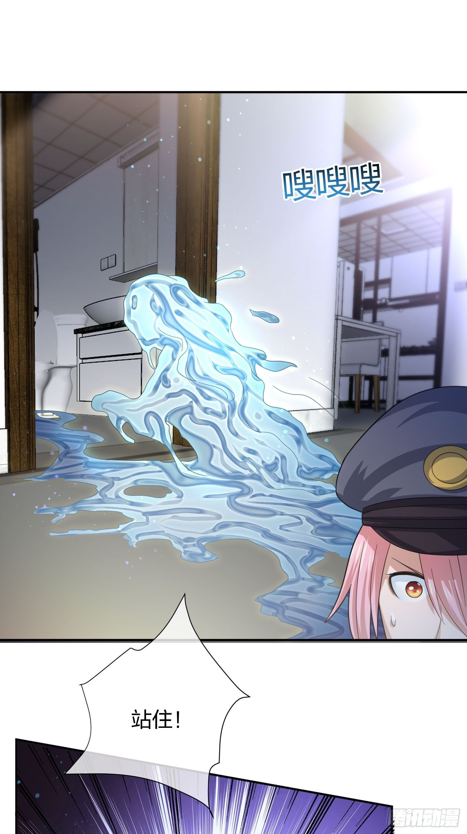 抓不住的水(1/2)-第96话