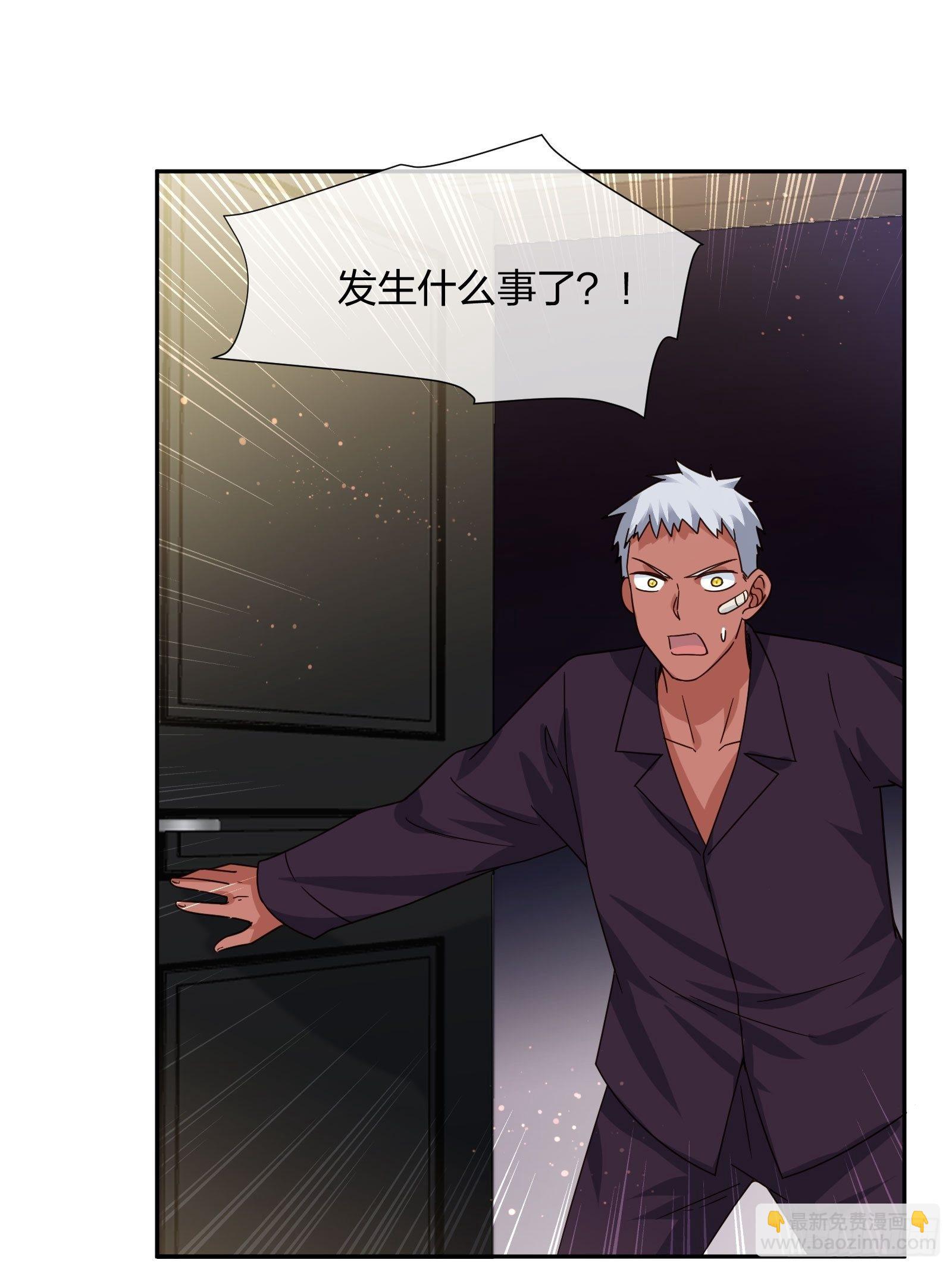 改装破烂-第98话