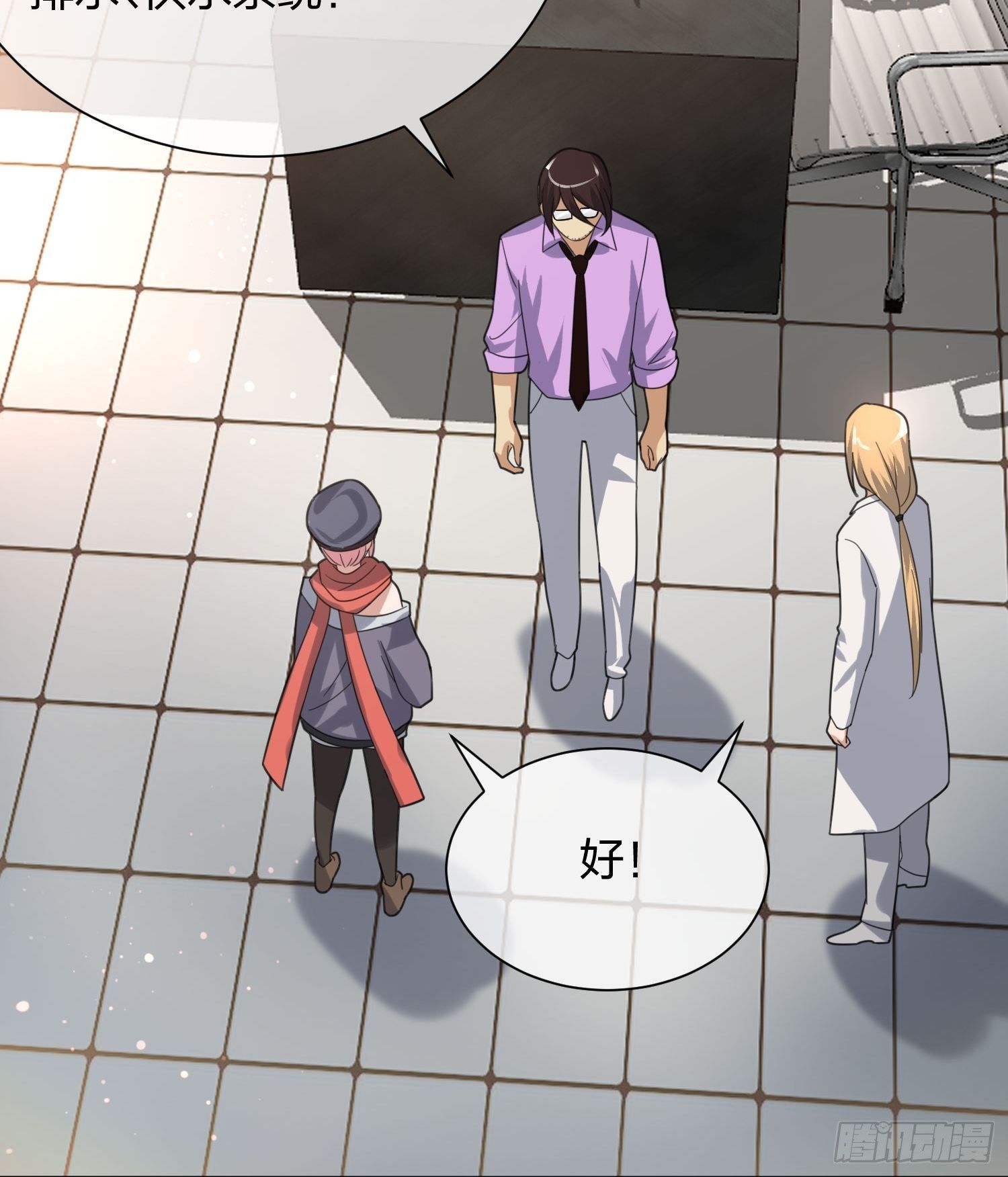 改装破烂-第98话