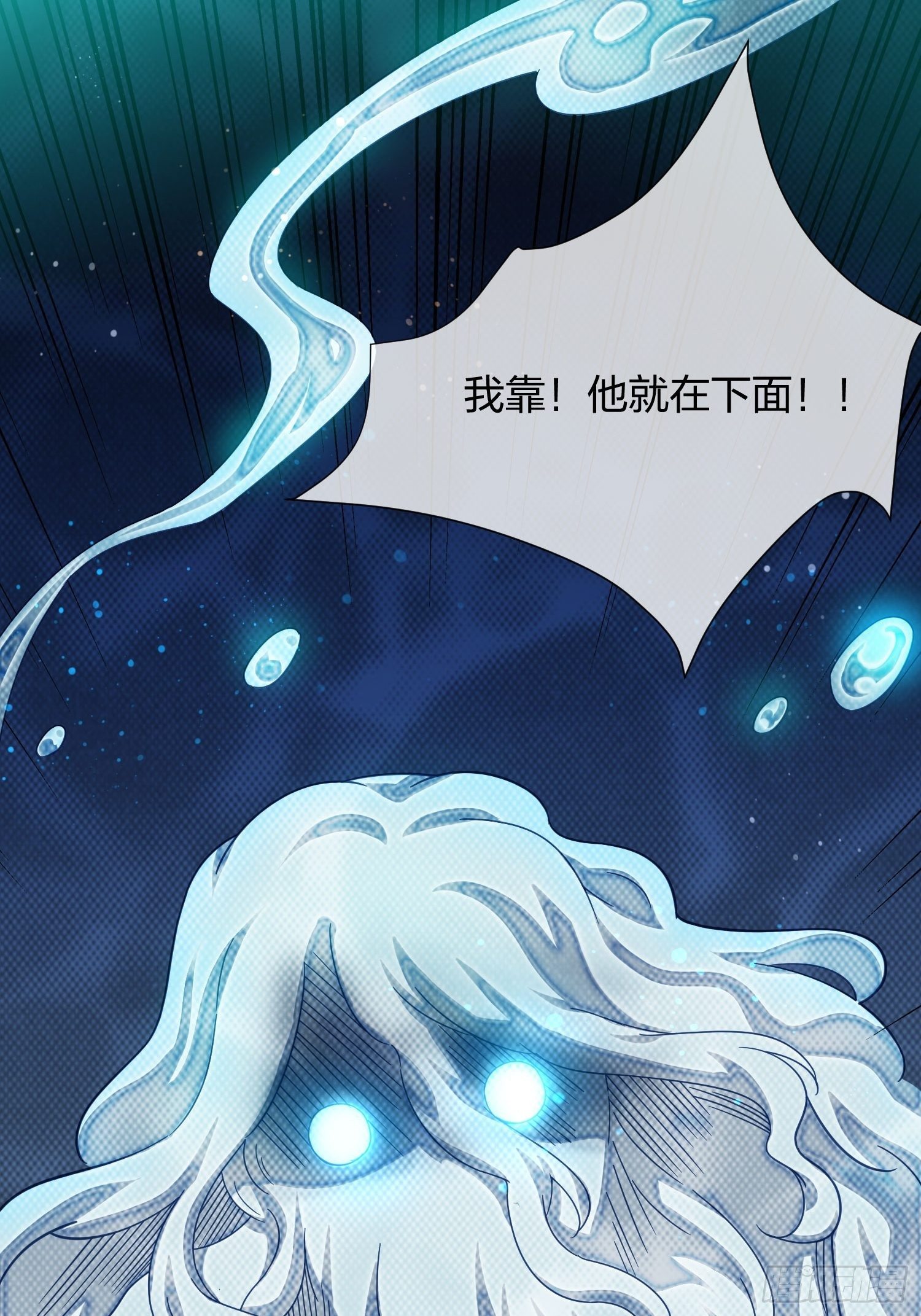 改装破烂-第98话