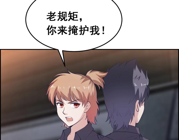 第12话 无处可逃(1/3)-第12话