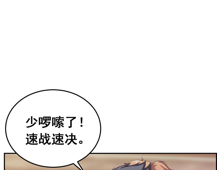 第12话 无处可逃(1/3)-第12话