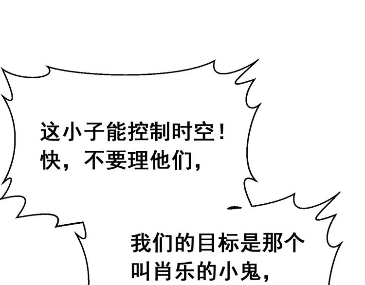 第12话 无处可逃(1/3)-第12话