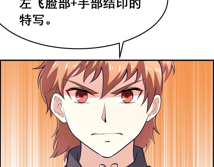 第12话 无处可逃(1/3)-第12话