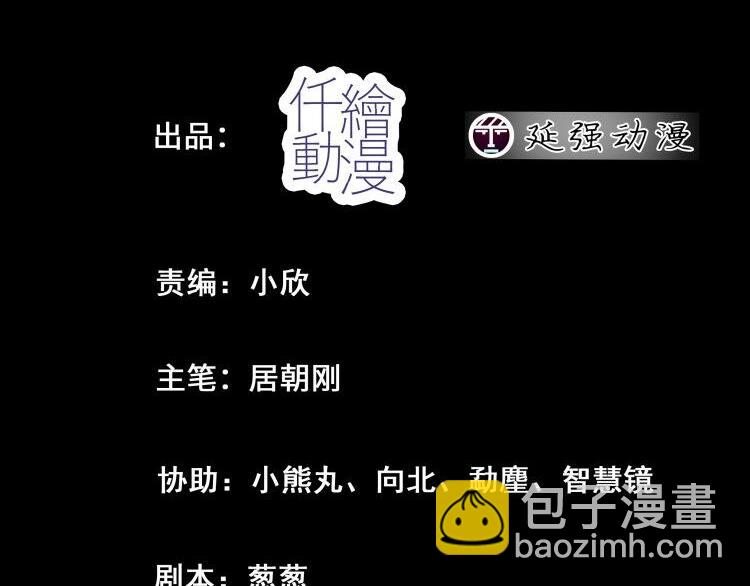 第12话 无处可逃(1/3)-第12话