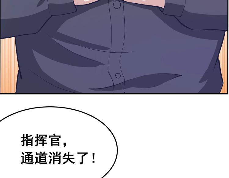 第12话 无处可逃(1/3)-第12话