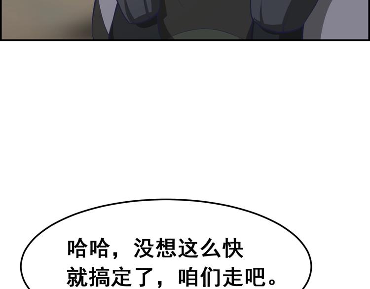 第12话 无处可逃(1/3)-第12话