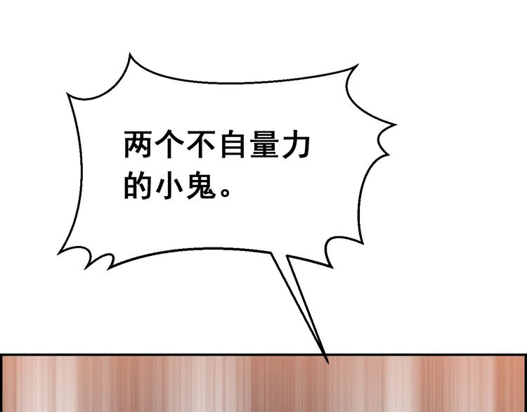 第12话 无处可逃(1/3)-第12话