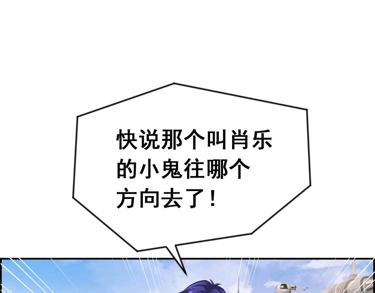 第12话 无处可逃(1/3)-第12话