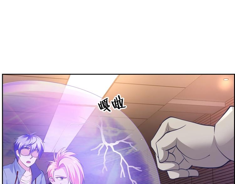 第14话 怪物出逃(1/3)-第14话