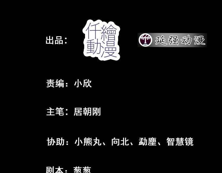 第14话 怪物出逃(1/3)-第14话