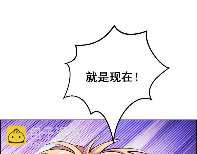 第14话 怪物出逃(1/3)-第14话