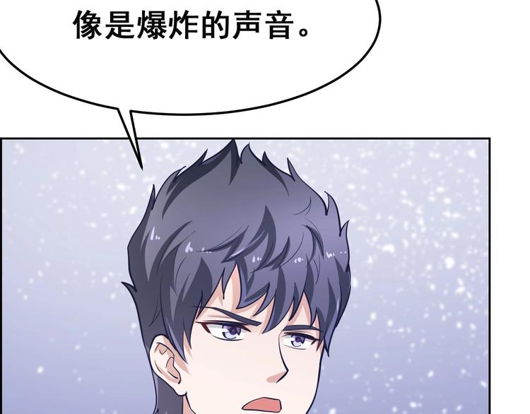 第14话 怪物出逃(1/3)-第14话