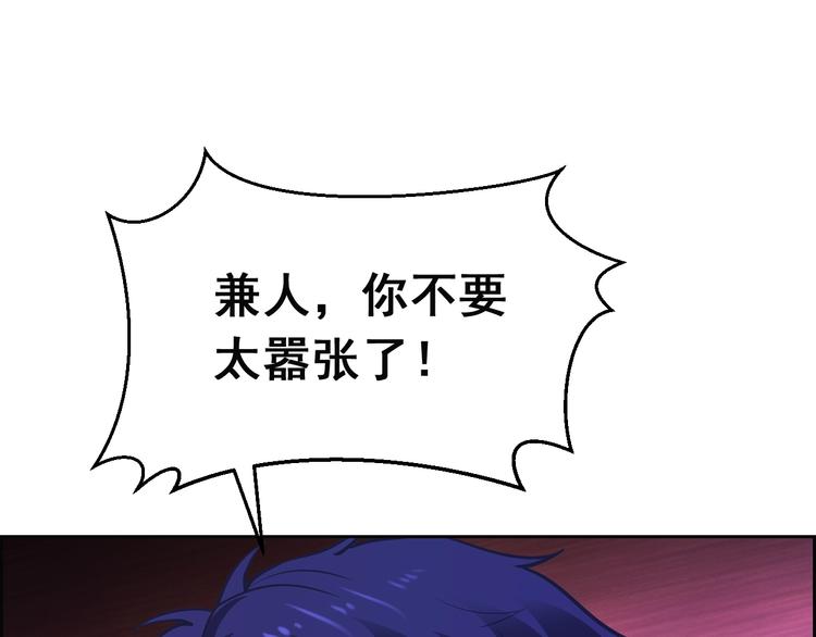 第14话 怪物出逃(1/3)-第14话