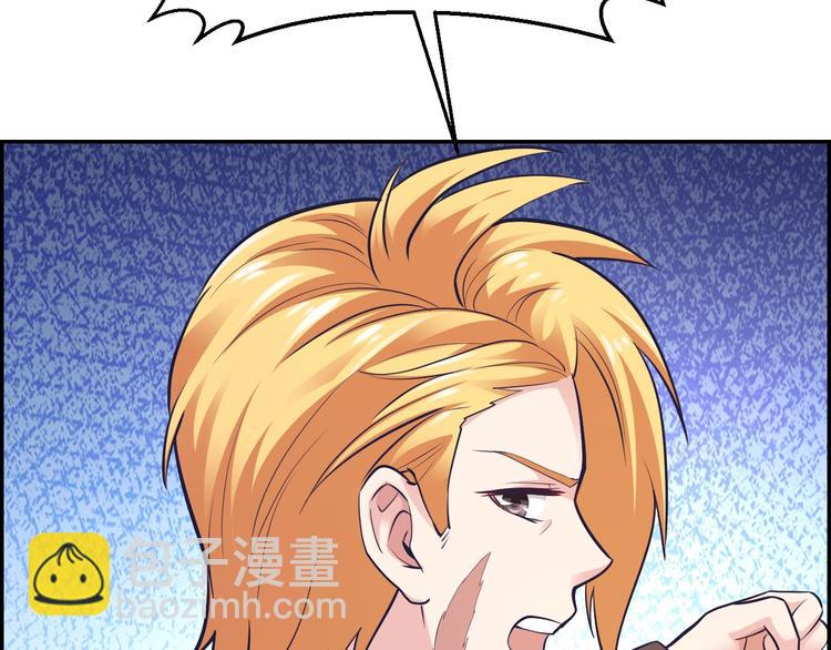 第16话 被利用的肖乐(1/2)-第16话