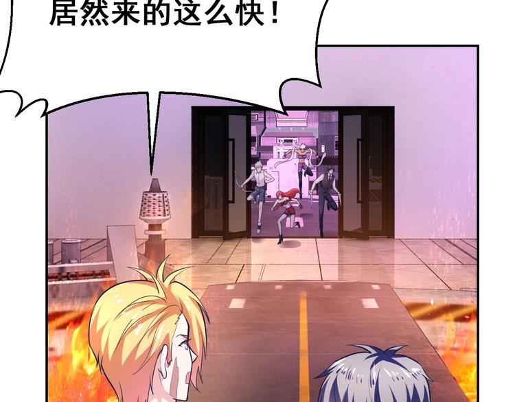 第16话 被利用的肖乐(1/2)-第16话