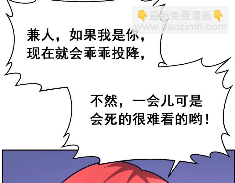 第16话 被利用的肖乐(1/2)-第16话