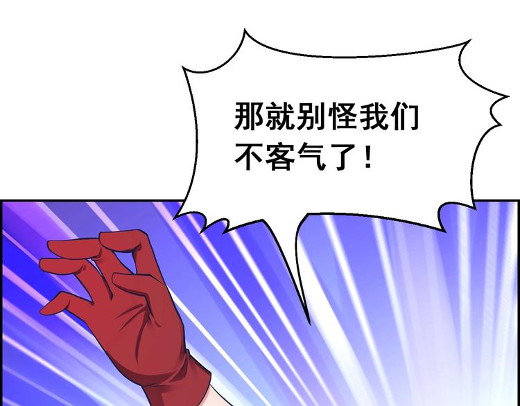 第16话 被利用的肖乐(1/2)-第16话