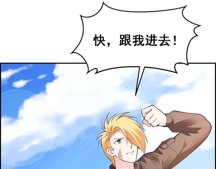 第16话 被利用的肖乐(1/2)-第16话