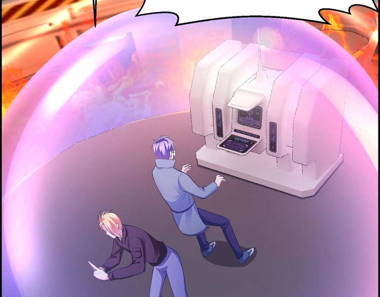 第16话 被利用的肖乐(1/2)-第16话