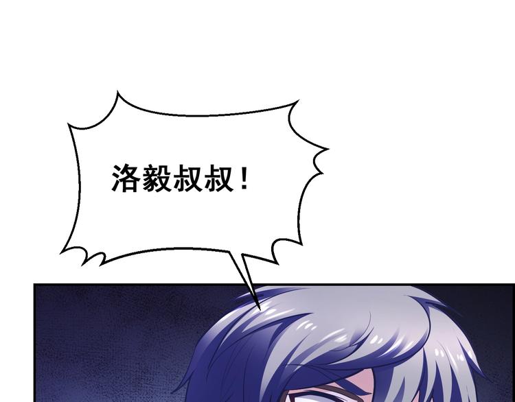 第18话 欢迎加入异能学院(1/2)-第18话