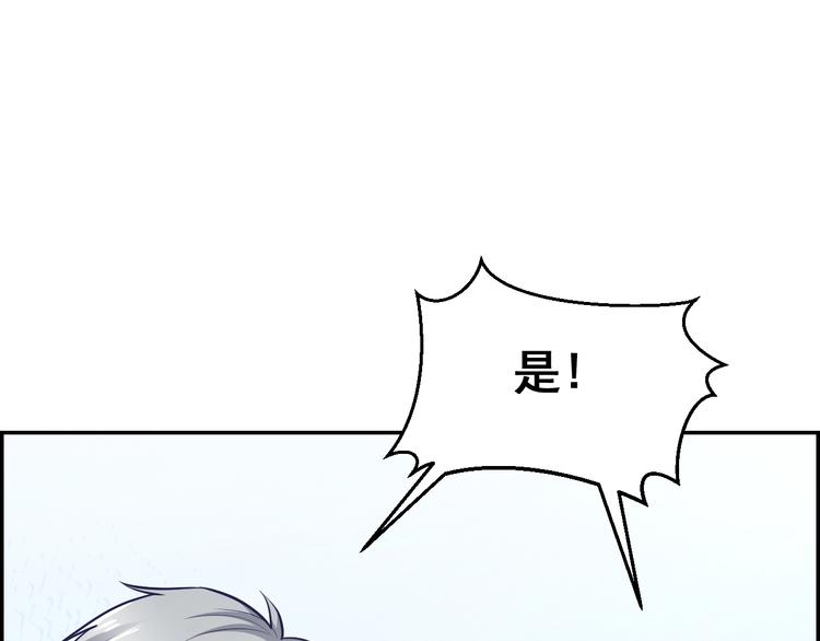 第18话 欢迎加入异能学院(1/2)-第18话