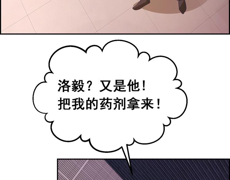 第18话 欢迎加入异能学院(1/2)-第18话