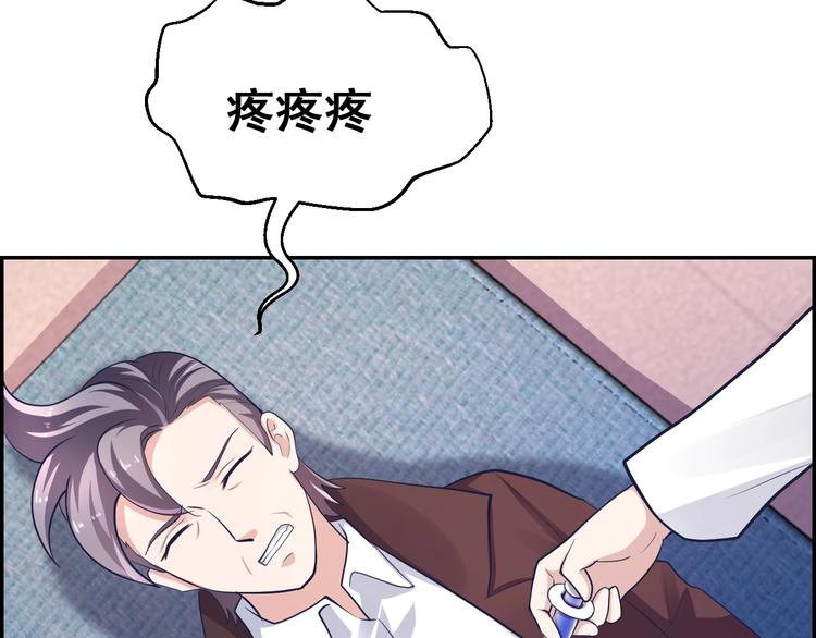 第18话 欢迎加入异能学院(1/2)-第18话