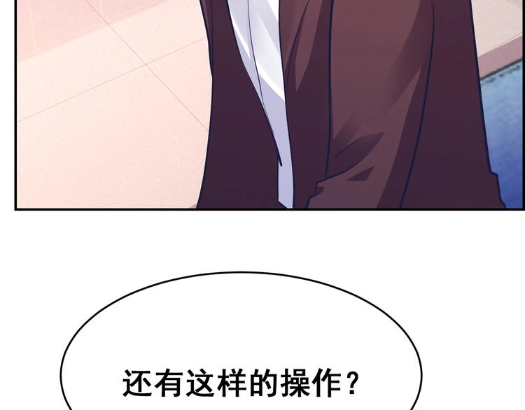 第18话 欢迎加入异能学院(1/2)-第18话