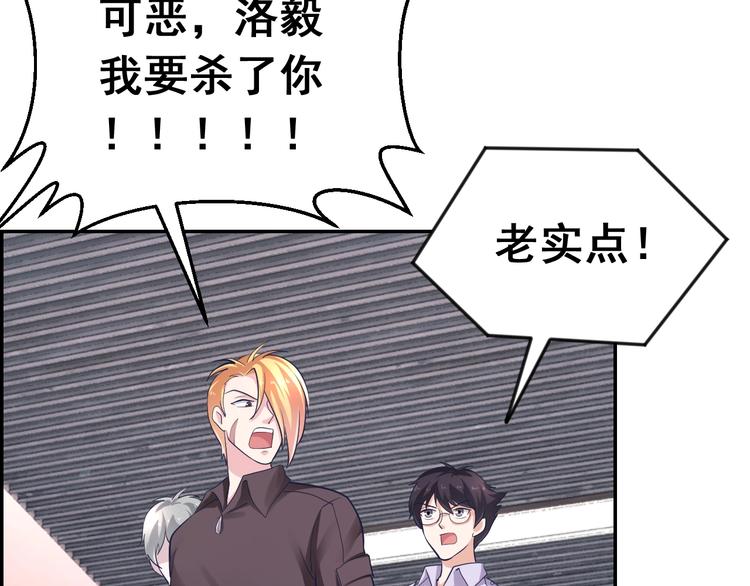 第18话 欢迎加入异能学院(1/2)-第18话