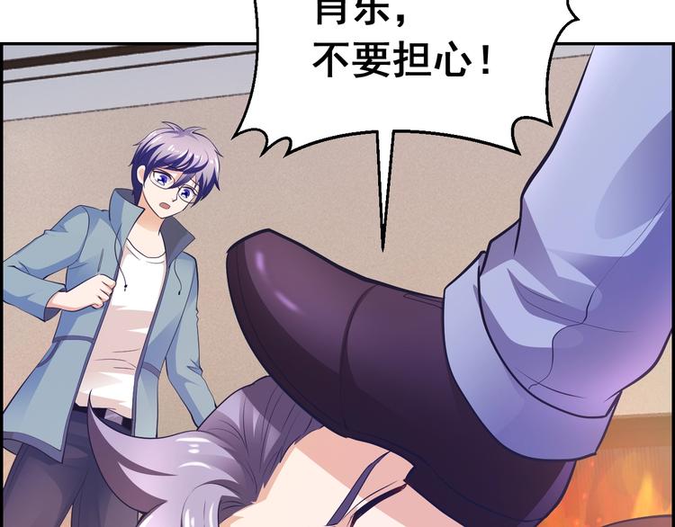 第18话 欢迎加入异能学院(1/2)-第18话