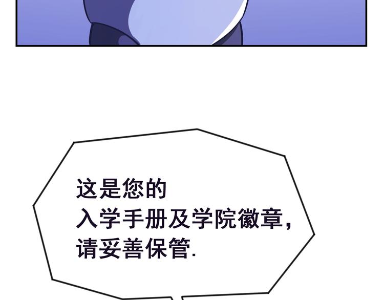 第20话 保姆班？(1/3)-第20话