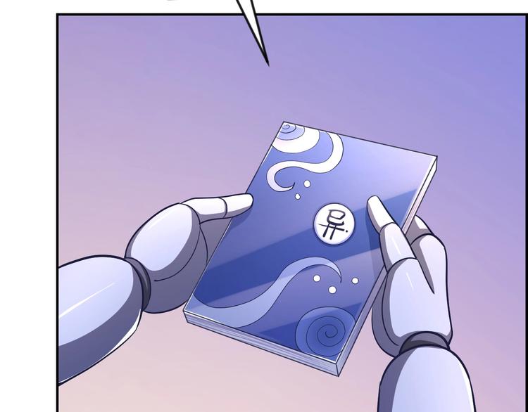 第20话 保姆班？(1/3)-第20话