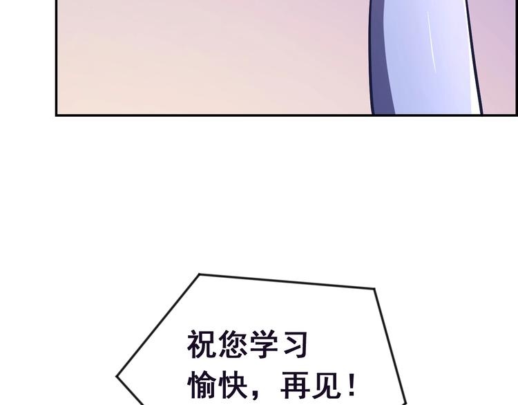 第20话 保姆班？(1/3)-第20话