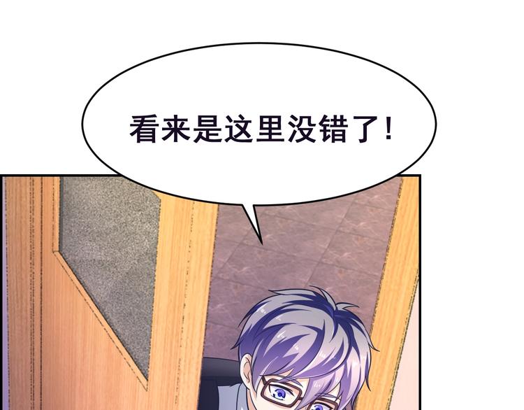 第20话 保姆班？(1/3)-第20话