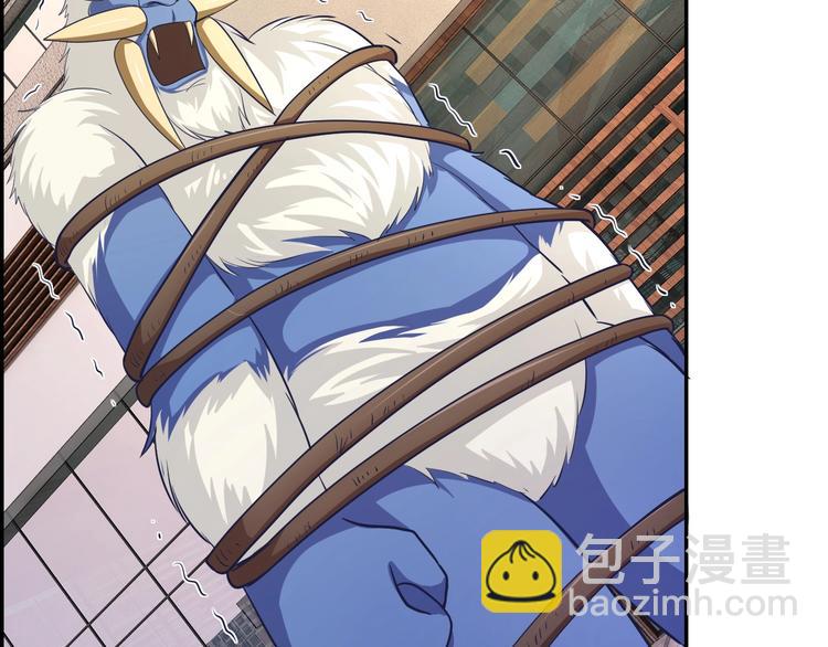 第22话 女巨人！(1/2)-第22话