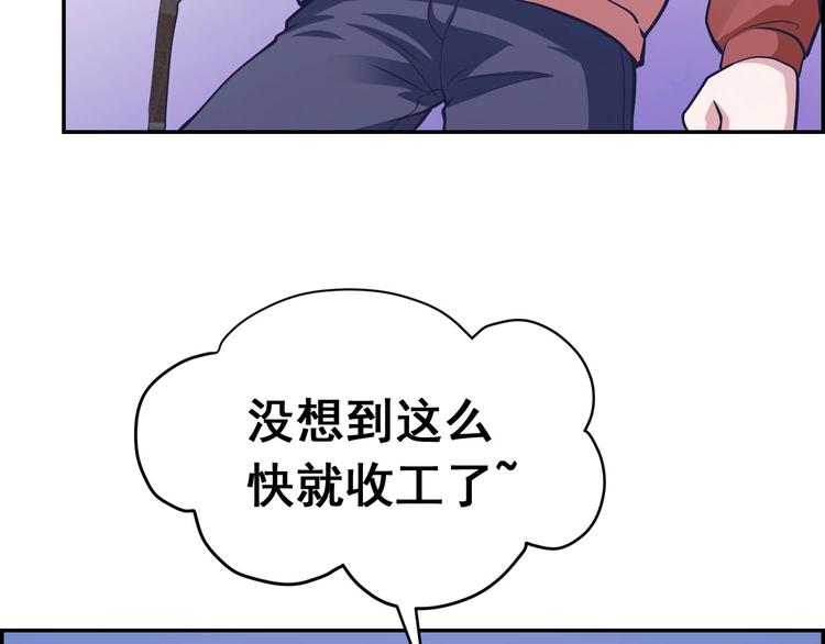 第22话 女巨人！(1/2)-第22话