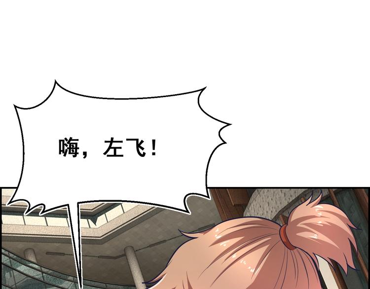 第22话 女巨人！(1/2)-第22话