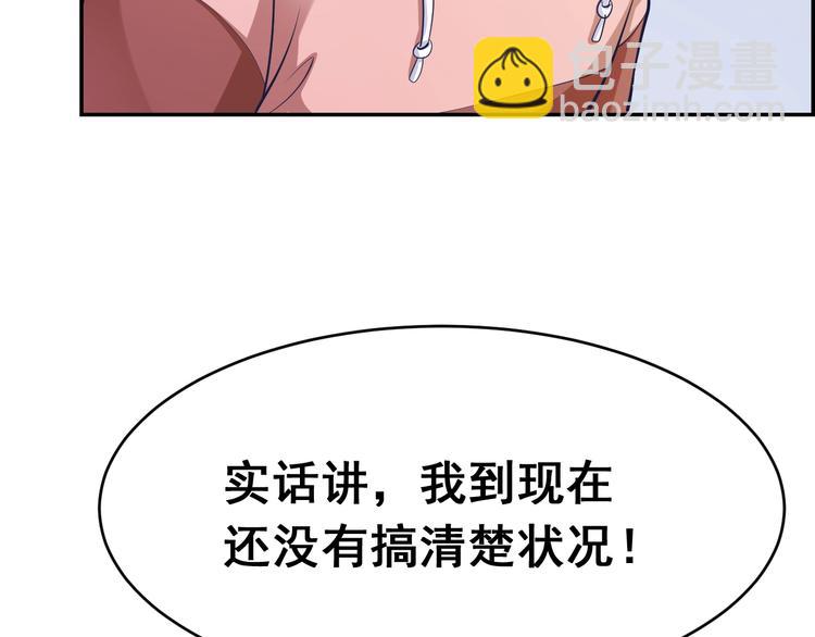 第22话 女巨人！(1/2)-第22话