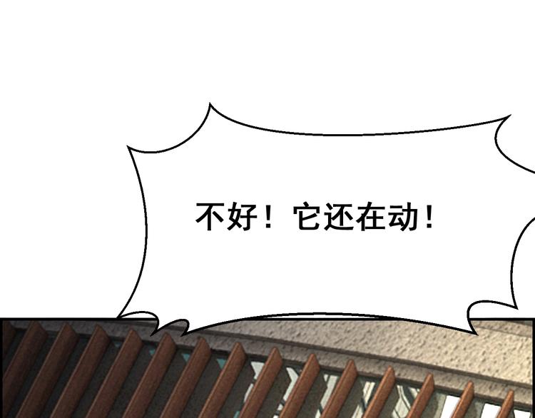 第22话 女巨人！(1/2)-第22话