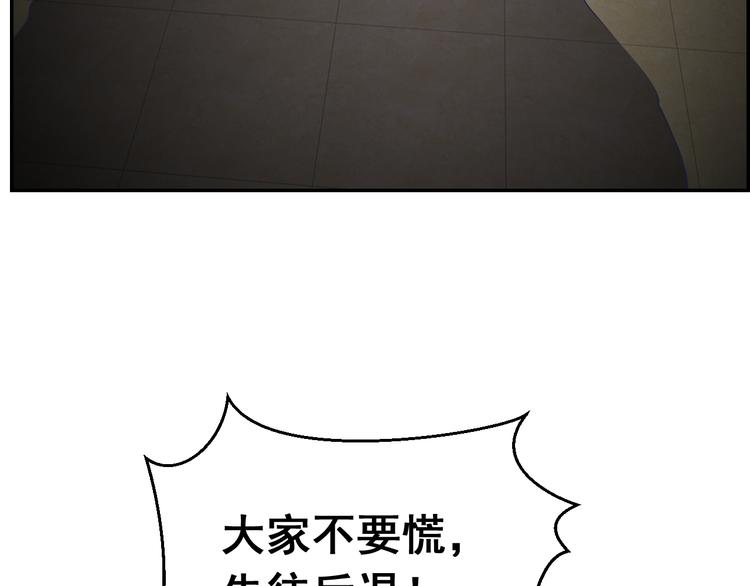 第24话 再生(1/2)-第24话