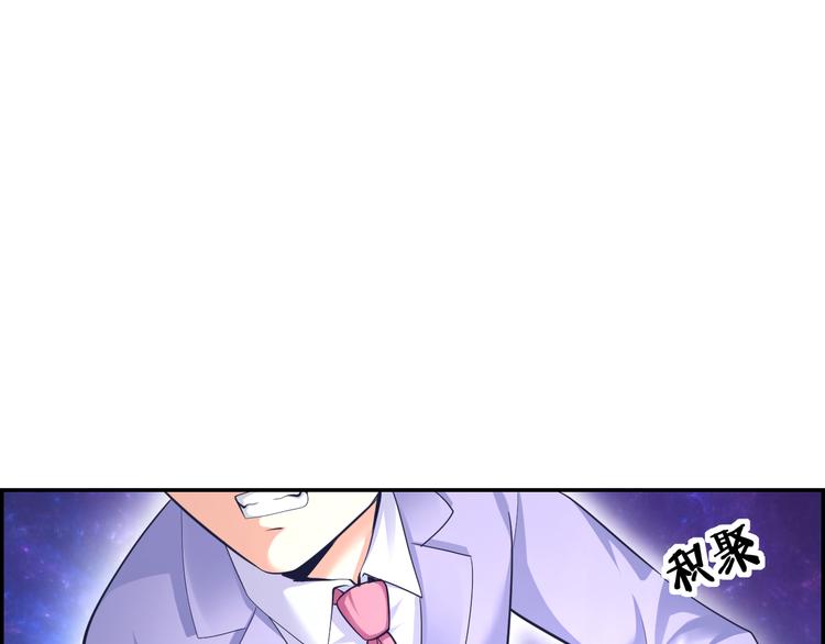 第24话 再生(1/2)-第24话