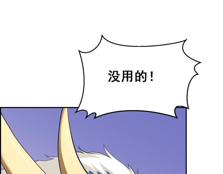 第24话 再生(1/2)-第24话