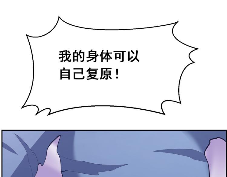 第24话 再生(1/2)-第24话