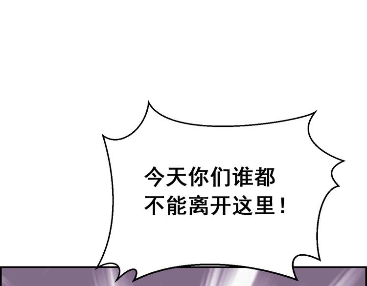 第24话 再生(1/2)-第24话