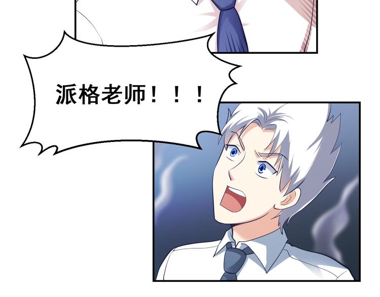 第24话 再生(1/2)-第24话