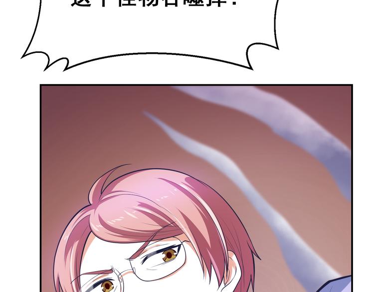 第24话 再生(1/2)-第24话